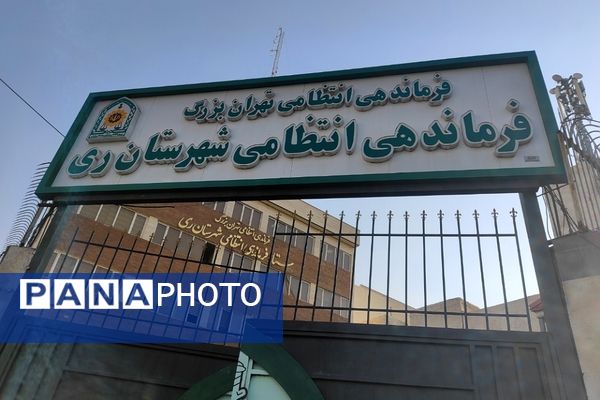 دیدار با جانشین فرماندهی فراجا شهرستان ری