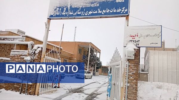 شازند سفیدپوش شد