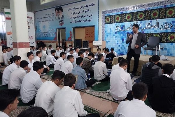 اجرای طرح مصباح الهدی در دبیرستان نمونه دولتی شهدای علم و فناوری بهارستان ۲