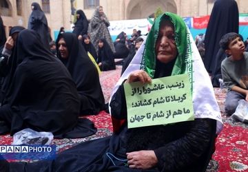 پژواک حماسه زینبی با نوای رهپویان یاس