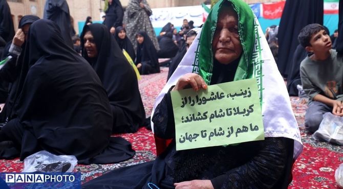 پژواک حماسه زینبی با نوای رهپویان یاس
