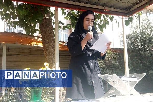 رأی ما ، آینده ما