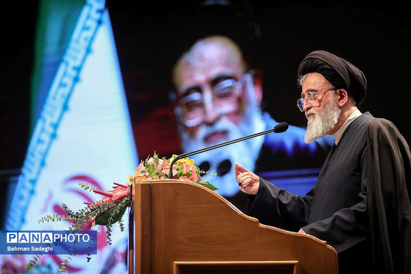 همایش بین المللی حقوق ملت و آزادی های مشروع