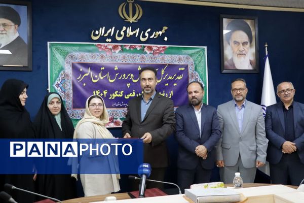دیدار رتبه برتران کنکور سراسری با مدیرکل آموزش‌وپرورش استان البرز
