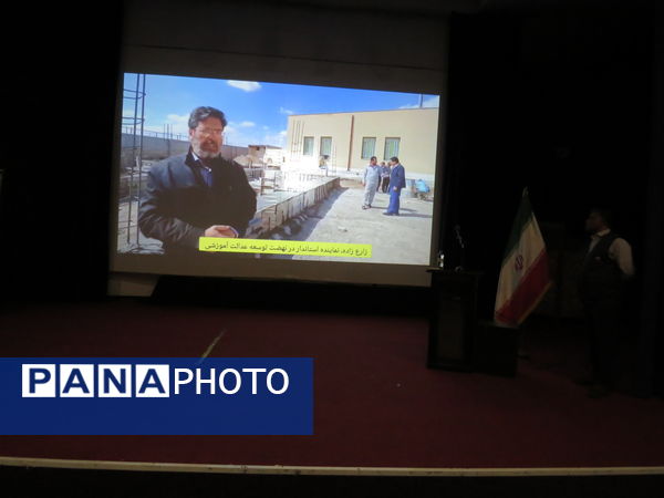 جلسه توجیهی نهضت ملی توسعه عدالت در فضای آموزشی و پرورشی با مشارکت مردم