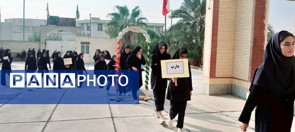 المپیاد ورزشی مدرسه بنت الهدی صدر