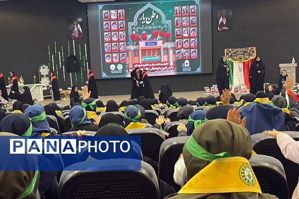 برگزاری آیین وطن‌یار سازمان دانش‌آموزی اسلامشهر باحضور مسئولان و پیشتازان