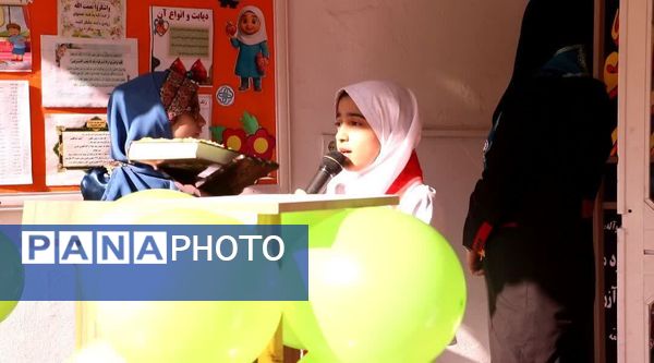 همایش وطن یار در دبستان فاطمیه گرگان