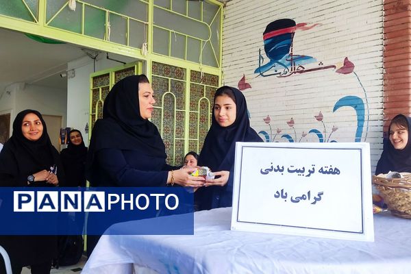 جوانه‌ نشاط و سلامت در هنرستان کارآفرین پیشوا