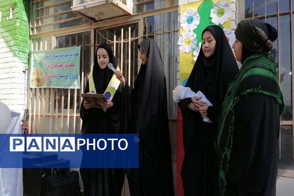 جشن میلاد باسعادت حضرت زینب کبری (س) و روز پرستار در دبیرستان شهید مجید دهنوی نیشابور