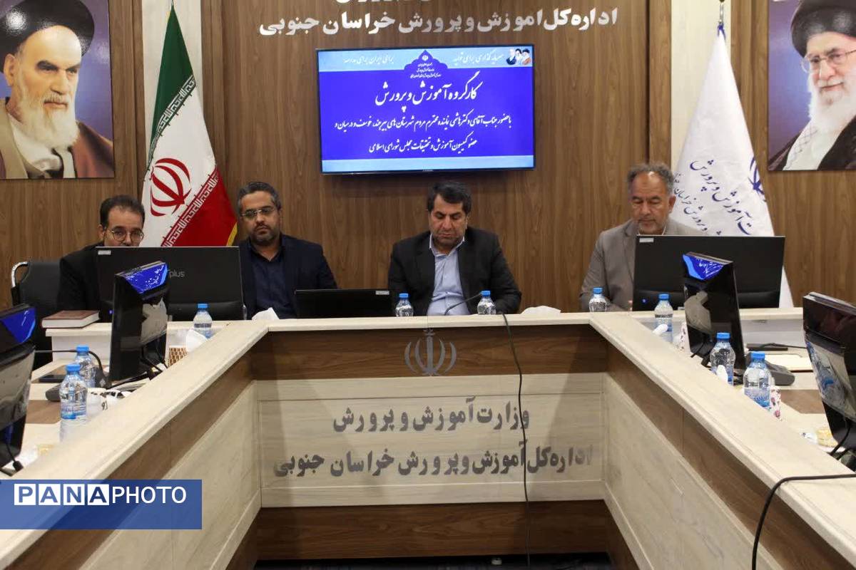 کارگروه آموزش و پرورش با حضور نماینده مجلس