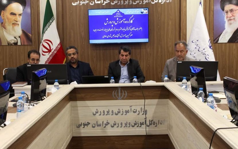 کارگروه آموزش و پرورش با حضور نماینده مجلس