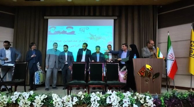 گردهمایی مدیران مدارس دولتی آموزش وپرورش ناحیه۴ اصفهان
