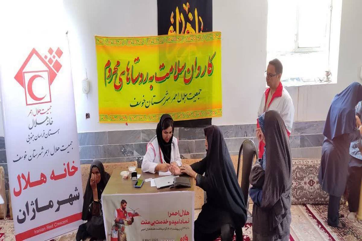 ویزیت رایگان ۵۵ نفر از اهالی روستای دولتآباد خوسف