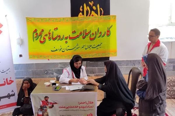 ویزیت رایگان ۵۵ نفر از اهالی روستای دولت‌آباد خوسف