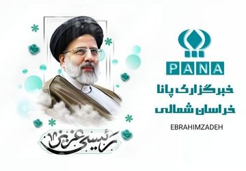 به‌مناسبت اولین سالگرد شهدا خدمت