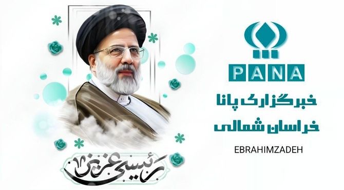 به‌مناسبت اولین سالگرد شهدا خدمت