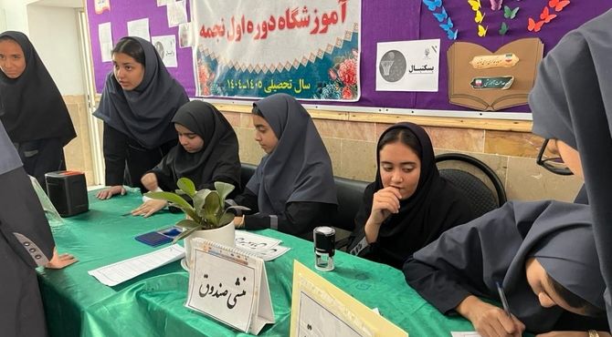 انتخابات انجمن ورزشی در خاتم