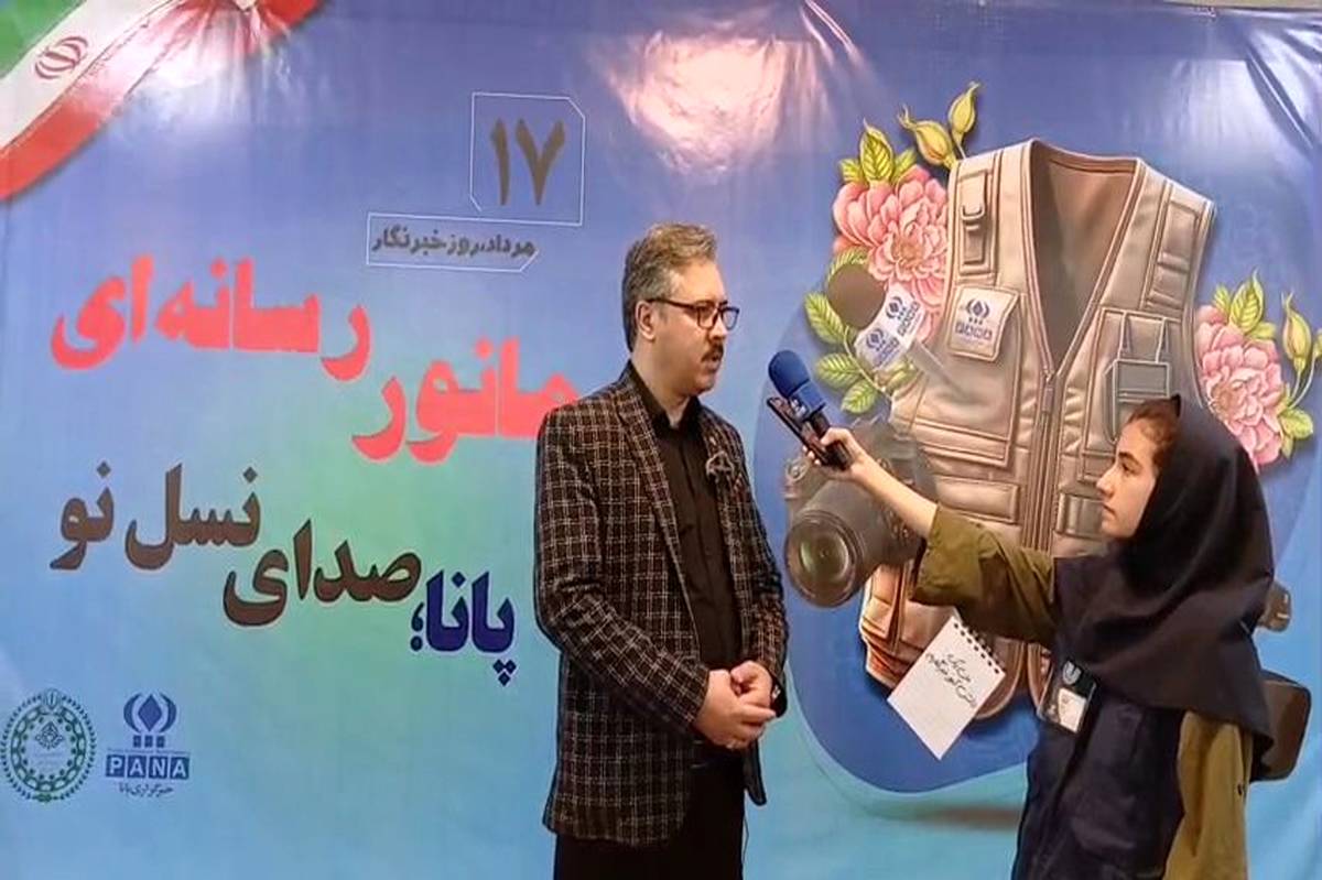بازدید دبیر انجمن روابط عمومی ایران در استان خراسان رضوی از مانور رسانه ای پانا؛ صدای نسل نو