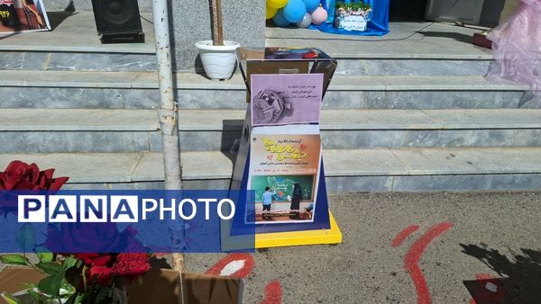 جشن عاطفه‌ها در مدارس اهر