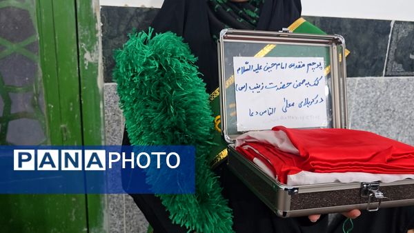 پذیرایی از مهمانی ویژه شهرستان بهاباد؛ شهید گمنام