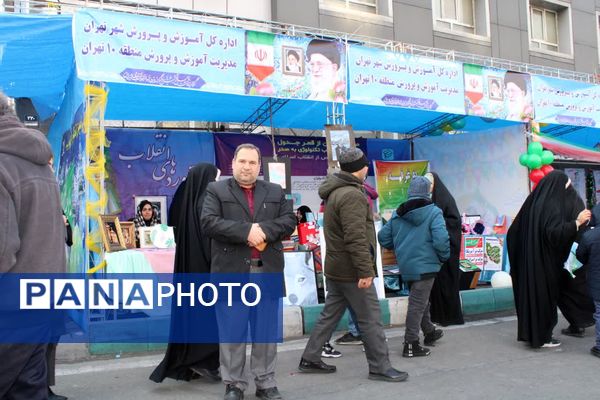 تجلی حضورفرهنگیان و دانش‌آموزان منطقه ۱۰ در جشن انقلاب