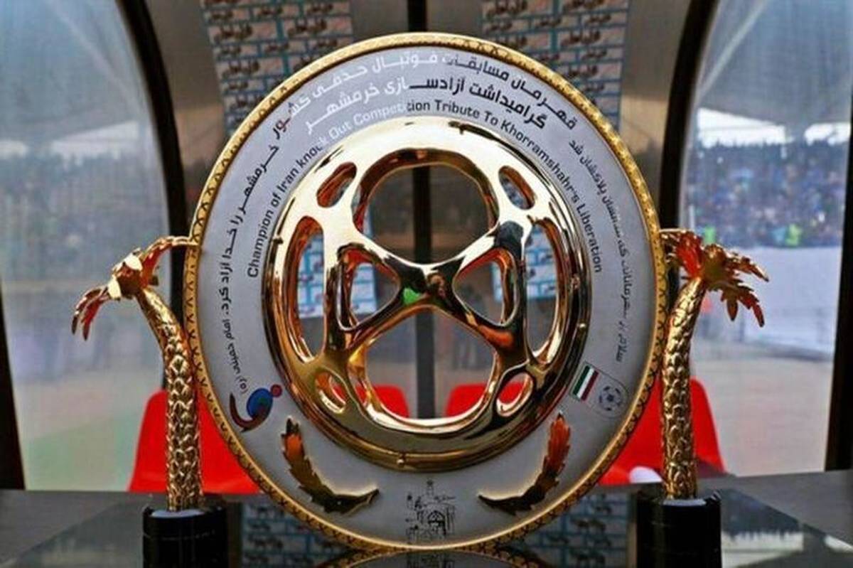 ساعت فینال جام حذفی مشخص شد