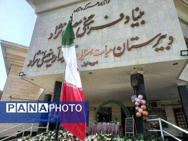اولین روز مهر در دبیرستان آرمینه مصلی نژاد ناحیه ۶ مشهد 
