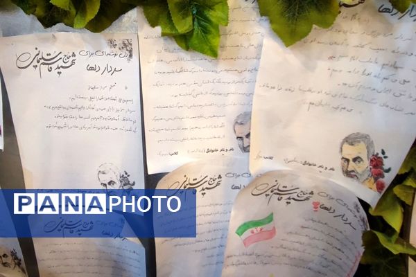 پویش برمدار مقاومت در ناحیه۶ مشهد