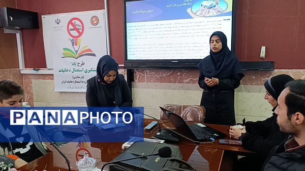 مراسم تجلیل از پژوهشگران برتر با موضوع دنیای بدون دخانیات در شهرستان رباط‌کریم