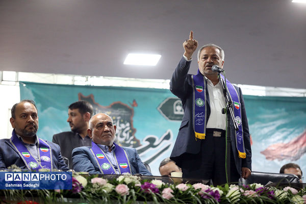  آیین گرامیداشت بیست و ششمین سالروز تاسیس سازمان دانش‌آموزی