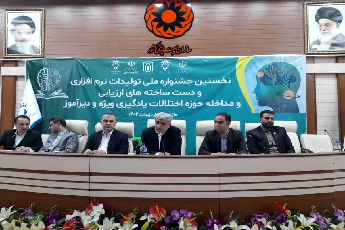 توانمندسازی معلمان در حوزه آشنایی با اختلالات ضرورت دارد