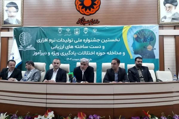 توانمندسازی معلمان در حوزه آشنایی با اختلالات ضرورت دارد   