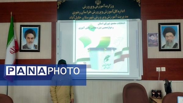 برگزاری دوازدهمین دوره انتخابات مجلس دانش‌آموزی استان در شهرستان خلیل‌آباد