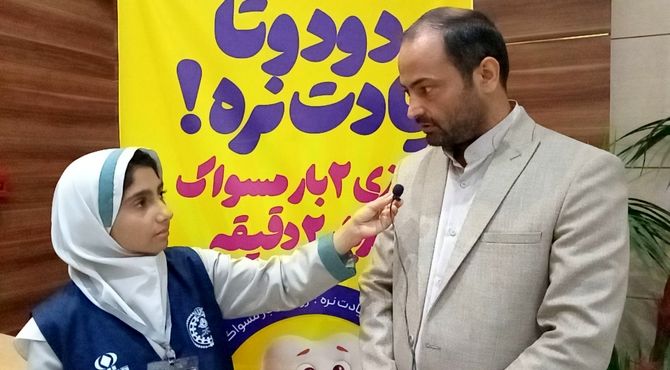 پویش ملی دو دوتا یادت نره؛ گامی در راستای پیشگیری از پوسیدگی دندان