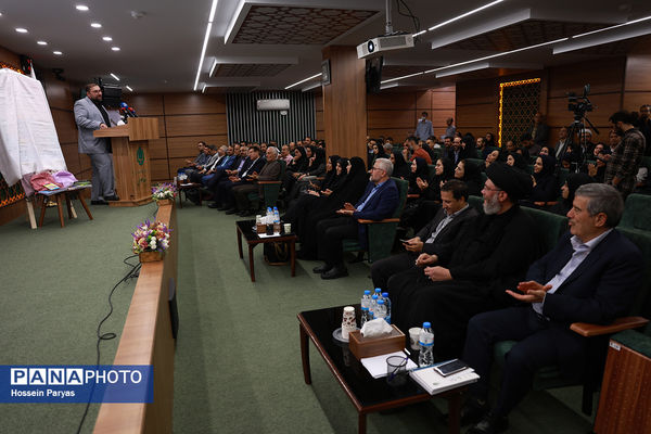 آیین آغاز پویش ملی «مهر علوی»