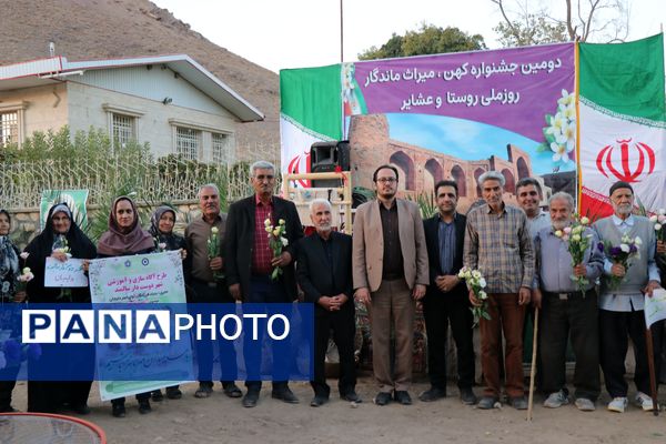 برگزاری دومین جشنواره کهن، میراث ماندگار بهمناسبت روز ملی روستا و عشایر