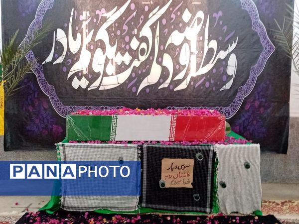 آیین استقبال باشکوه از شهید گمنام در مسجد مهدیه فین