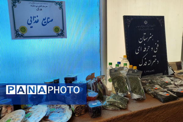 نمایشگاه آثار هنری هنرستان‌ها به‌مناسبت هفته مشاغل 