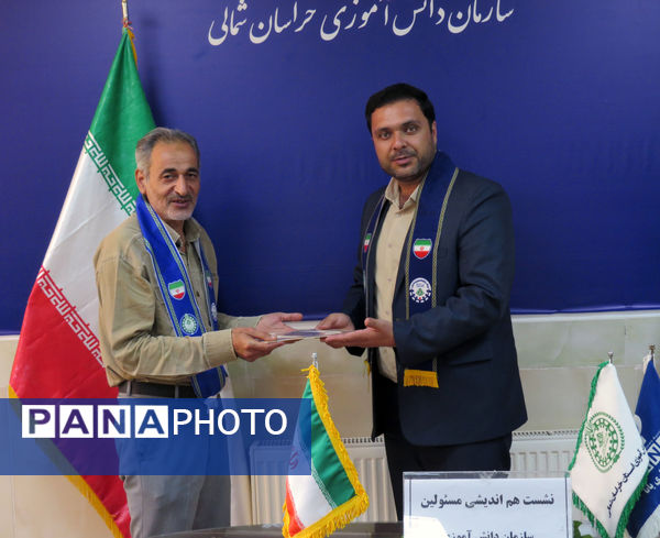 نشست هم‌اندیشی سازمان دانش‌آموزی خراسان شمالی با حضور معاون پرورشی فرهنگی