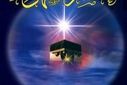 عصرما عصر ظهور
