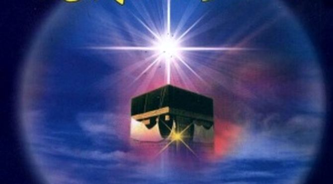 عصرما عصر ظهور