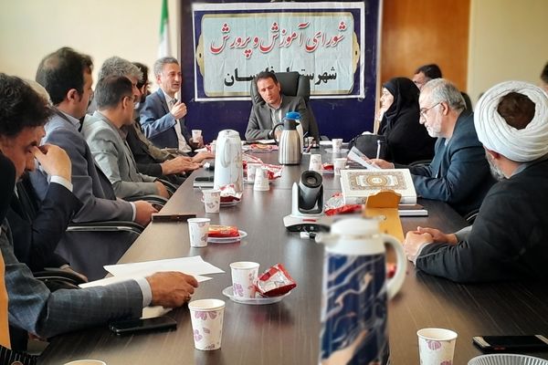 اولین جلسه شورای آموزش‌ و پرورش فارسان در سال ۱۴۰۴