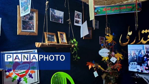 نمایشگاه خدمت 46 به مناسبت هفتهٔ بسیج در نیشابور 