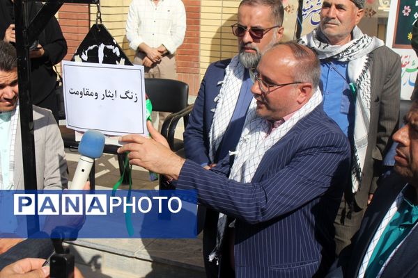 نواختن زنگ مهر و ایثار در گلبهار