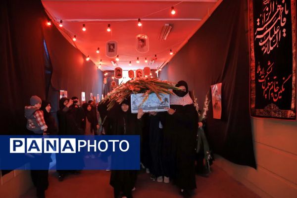 مراسم وداع با شهید گمنام در مدارس دخترانه مشکات