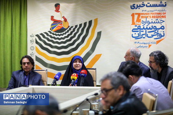 نشست خبری جشنواره موسیقی نواحی ایران