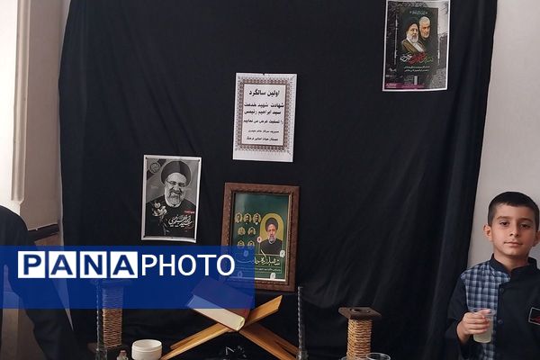 یاد و خاطره شهدای خدمت در مدرسه فرهنگ در اولین سالگرد شهادت شهدای خدمت