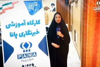 کارگاه آموزشی خبرنگاران پانا شهرستان تیران وکرون 