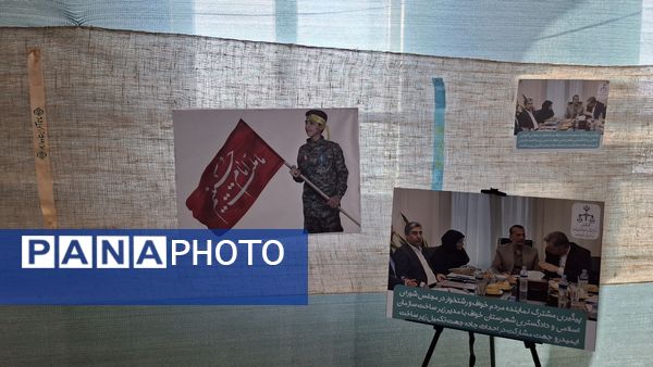 افتتاح نمایشگاه دستاوردهای دادگستری خواف